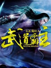 怒晴湘西罗大帅结局
