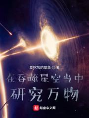 找到吞噬星空