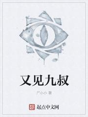 我在修仙界长生不老