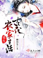 我写的设定能改变现实嘛