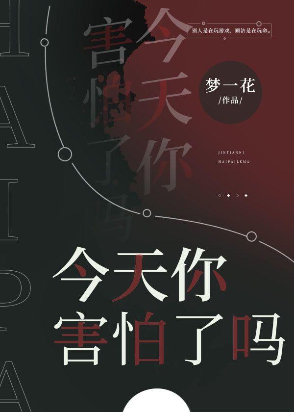 恭喜你