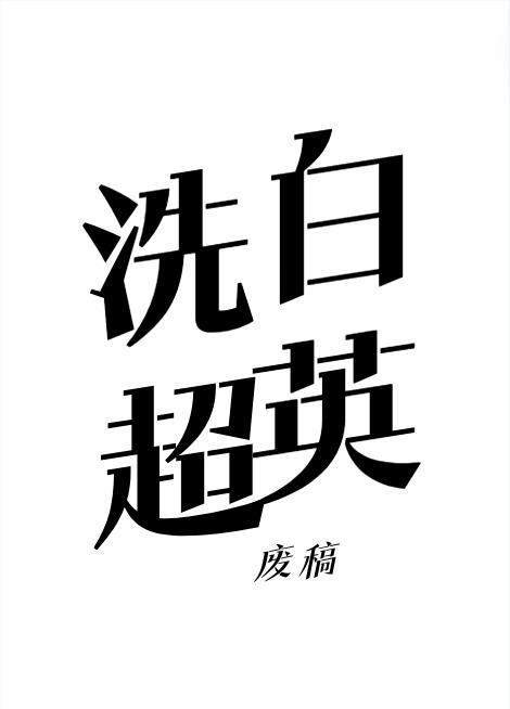 重启ilo