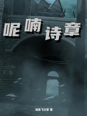 蒸汽机时代