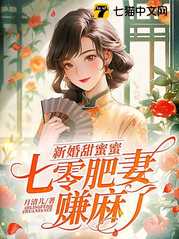 深度宠