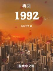再回1979许淮川夏芷依全文免费