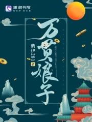万贯的意思是什么
