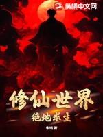 绝地求生世界赛名额
