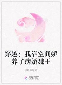 我靠着空间在贫穷年代暴富