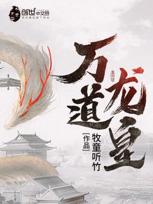 开局觉醒极速修炼系统