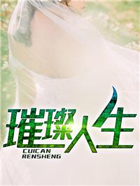 战神北境战神叶辰的