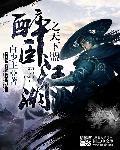 第一豪婿叶凡免费阅读