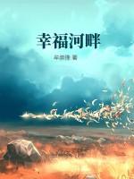 惠民县幸福河畔