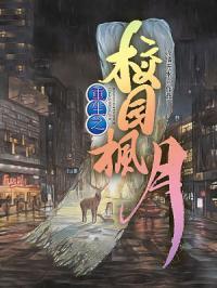 重生之校园霸主