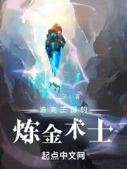 洛克王国炼金催化剂怎么获得