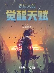 我夺舍系统