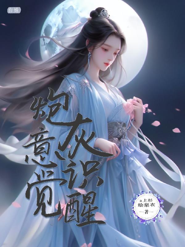 论