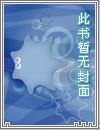 惹火乔爷999总裁