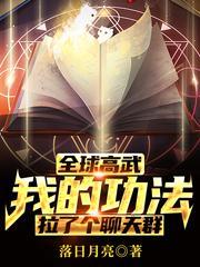 苏禀主角