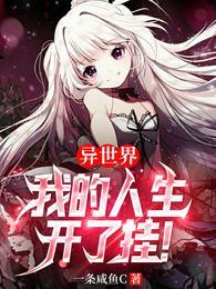 主角林恩的