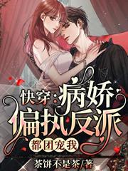 顾若娇墨珩全文免费
