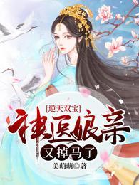 月轻尘龙司绝叫什么题目