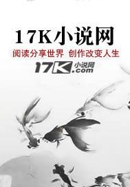 万灵灭魔阵TXT