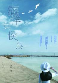 海洋与动物