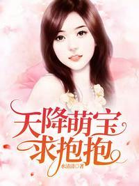 秦薇浅封九辞全文免费阅读第七章