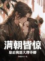 济宁口腔医院预约挂号