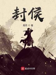 封侯非吾意但愿海波平出自