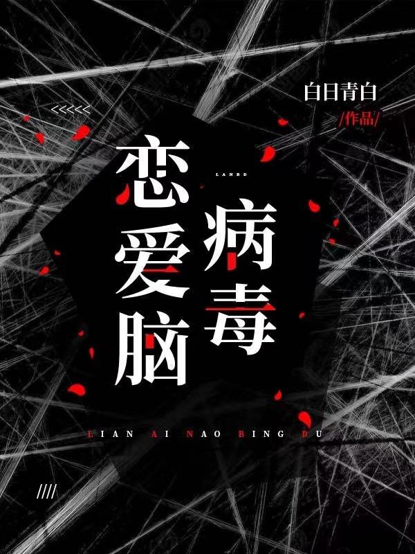 得治36