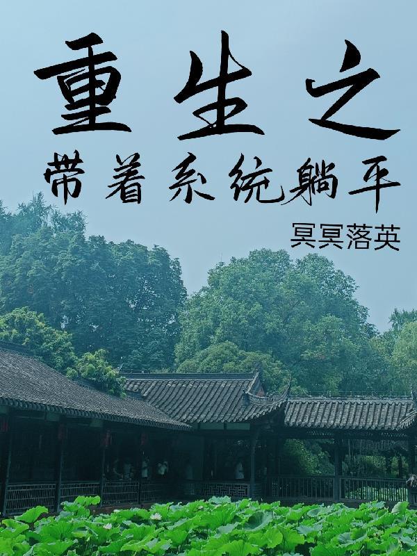 颜惜慕容策在线阅读
