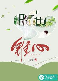 锥心比的测量