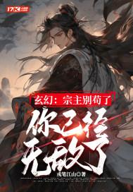 宗主类的