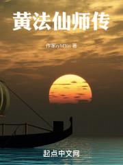 师法黄老什么意思