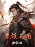抖音锦鲤鱼