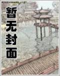 无限杀业女主
