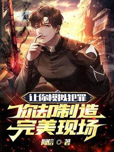 模拟犯罪的游戏