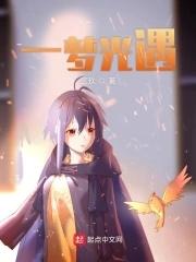 光遇梦之灵在哪