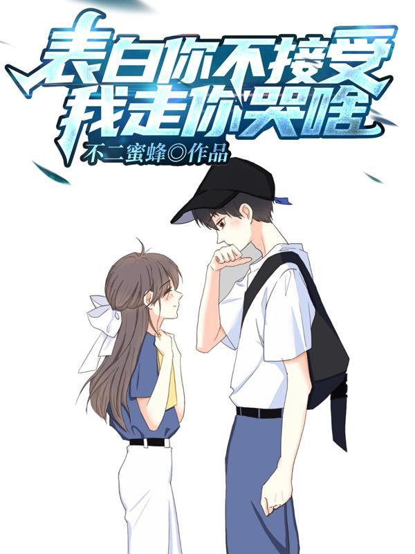 一心校花解说