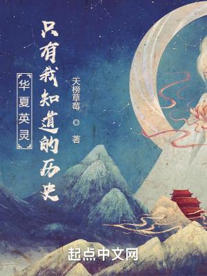 英灵召唤英文