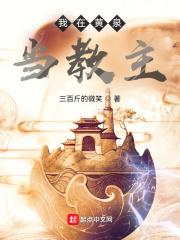 我在黄泉等你