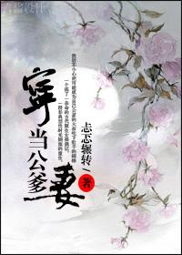 霍格沃茨学