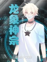 开局直接继承修罗神
