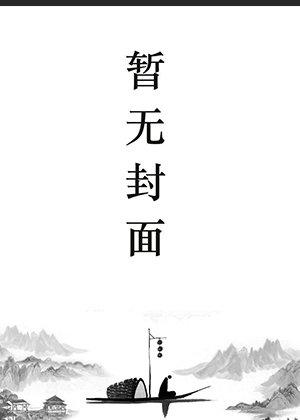 赵峥百科