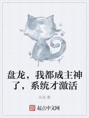 系统才激活贴吧
