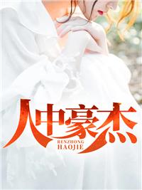 时来运到什么生肖