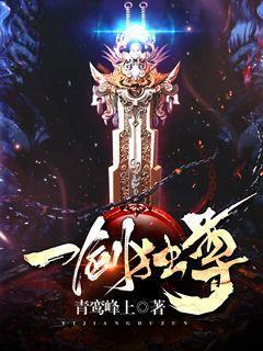 剑尊叶玄叶灵盘