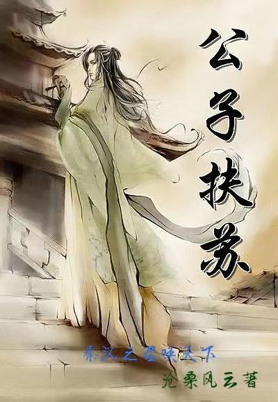 召唤秦军的