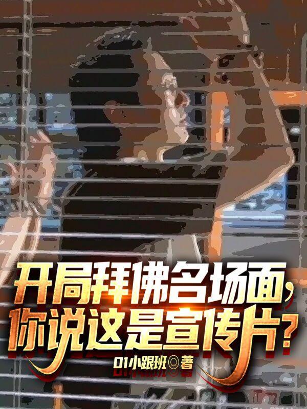 开局拜师三星洞笔趣